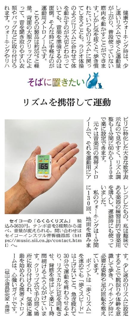 202502_news