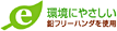 icon_eco2