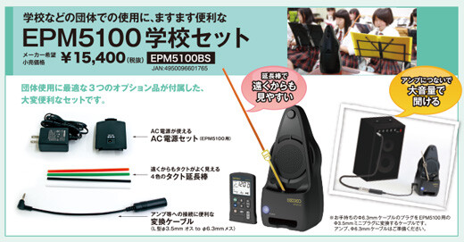 epm5100bs epm5100bs