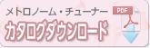 left_navi_banner_catalog_over