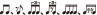 onpu_vm80a